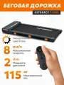 Беговая дорожка для дома электрическая Asterace Flare без поручней