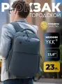 Рюкзак офисный с жестким корпусом Swicky Timber blue 25 литров