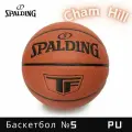 Мяч баскетбольный SPALDING TF,77-707Y5, PU размер 5