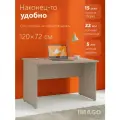 Компьютерный рабочий стол SKYLAND IMAGO СП-2, мокачино, 120х72х75 см