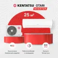 Сплит-система Kentatsu Otari Inverter KSGOT26HZRN1/KSROT26HZRN1 на 25 кв. м