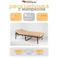 Раскладушка Фабрика-Раскладушек Гера Про 70, каркас сталь, нагрузка до 140кг, матрас в комплекте