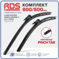 600 500 мм. Крепление Pinch Tab. Комплект бескаркасных щеток стеклоочистителя RD5 дворники на Hyundai Genesis; Хендай Генезис
