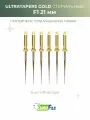 Файлы машинные Ultratapers Gold 21мм F1 6шт