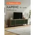 Тумба под телевизор напольная Ларенс ТВ, с ящиками, с дверцами, закрытая, 180.1х40.1х52.6 см, Дуб золотой / Олива софт