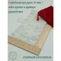 Скандинавские руны с возможностью проживания рун. Горный хрусталь №38/230, 2,8-2,9 см. Плашки.