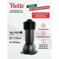 Труба вентиляционная для металлочерепицы Viotto 110мм утепленная чёрный (RAL 9005)