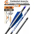 Стрела лучная карбоновая Centershot Anarchy 700 натуральное оперение (3шт.)