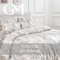 Постельное белье, Бязь, 2х спальное, 2 наволочки 70х70, GM, Millennium 100% хлопок IKEA,