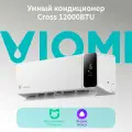 Кондиционер сплит-система Viomi KFR-35GW/EY3PMB-A++/A+ комплект