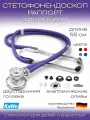 Стетоскоп Rapport (Раппорт) фиолетовый (KaWe) Германия