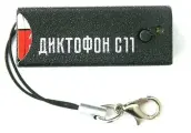 Миниатюрный диктофон для записи во время разговора Soroka-11 (J8877RU) + 2 подарка (Power-bank 10000 mAh + SD карта 32ГБ) - автоматическая запись по