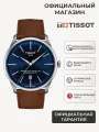 Наручные часы TISSOT T-Classic, коричневый, серебряный, синий