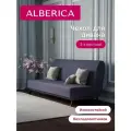 Чехол ALBERICA, жаккард, серый, для 3х-местного дивана, на резинке, 210x60 см