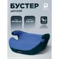 Бустер автомобильный детский i-Size Kari