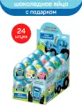 Яйцо из молочного шоколада с подарком, Синий Трактор, 24 шт по 20 г