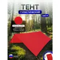 Туристический водонепроницаемый тент 3х6, красный