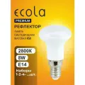 Ecola Reflector R50 LED Premium 8,0W 220V E14 2800K (композит) 87x50 (5 штук)