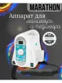 Аппарат Marathon Handy 702 Lite/H37LN, без педали