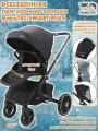 Коляска прогулочная всесезонная BabyTEC SMART PLUS чёрная с дождевиком и москитной сеткой