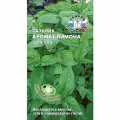Семена Базилик Аромат Лимона 0.5г (Седек)