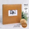 Фотоальбом делюкс 10х15 см 200 фото, 50 листов Veld Сo 134284