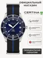Наручные часы Certina, синий/черный/серебристый