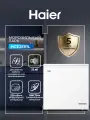 Морозильный ларь Haier HCE251RL 251 л, морозильник, инверторный, с пониженным образованием инея, тихий, класс A+, белый
