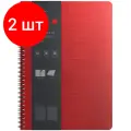 Комплект 2 шт, Бизнес-тетрадь А4+, 80л, Berlingo Steel&Style, клетка, на гребне, 80г/м2, пластик. (полифом) обложка, линейка-закладка, красная