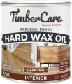 Масло защитное с твердым воском TimberCare Hard Wax Oil (Темный дуб) 0,75 л