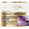 L’oreal paris возраст эксперт 55+ ночной антивозрастной крем 50 мл