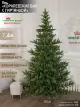 Елка искусственная новогодняя литая с гирляндой 240 см, ель на Рождество в комнату, Империя Ёлок