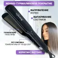 CHARITES / Выпрямитель для волос, утюжок для завивки кудрей, стайлер для волос, щипцы для выпрямления волос, цвет черный