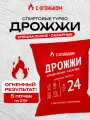 Спиртовые дрожжи турбо для самогона С огоньком 5 шт по 210 гр
