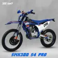 Мотоцикл Motoland SMX300 PRO (175FMN) 300 куб. см. / 25 л. с. / Кросс