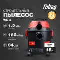 Строительный пылесос FUBAG WD 3, бак 15л, для сухой уборки и сбора небольшого кол-ва воды, 1.2 кВт