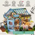 Подарочный Интерьерный конструктор (Румбокс) Yarvita Чайный домик миниатюра DIY House