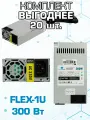 Комплект 20 шт. Блок питания PowerCool ATX-300W, FLEX, 24pin+4pin+2*Sata+1*Molex+mini sata (для моноблоков)