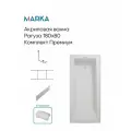Ванна акриловая 180x80 см Рагуза набор 5в1: Прямоугольная ванна, каркас, слив-перелив, панель, подголовник 01раг1880кпп