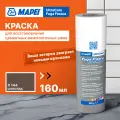 Акриловая краска для швов MAPEI Ultracare Fuga Fresca 144 Шоколад, 0.160 кг