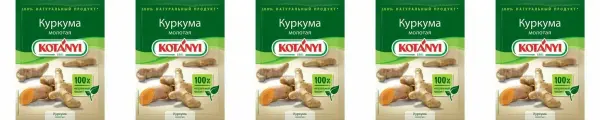 Kotanyi Приправа Куркума молотая, 20 г, 5 шт