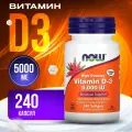 NOW Foods Vitamin D-3 5000 ME, 240 капсул , США, High Potency