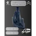 Кожух КПП МКПП для Peugeot Boxer/Citroen Jumper 2006-2024