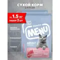 Сухой корм ALPHAPET MENU ADULT для взрослых кошек с говядиной (1,5 + 1,5 кг)