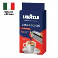 2 шт, Кофе молотый LAVAZZA Crema E Gusto 250 г, италия, 3876
