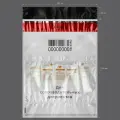 Сейф-пакет курьерский, почтовый с номерной защитой 243x320+50, 500 штук
