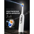 Электрическая зубная щетка, ирригатор, 2в1 SOOCAS Neos 2, Белая (EAC)