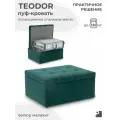 Пуф-кровать TEODOR , раскладушка 70см, велюр малахит, Мебельное бюро PEREVALOV