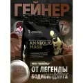Гейнер Левро Анаболик Масс (Levro Anabolic Mass) 7кг шоколад