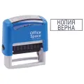 Штамп OfficeSpace BSt_40507 прямоугольный КОПИЯ ВЕРНА синий синий голубой 1 шт. синий